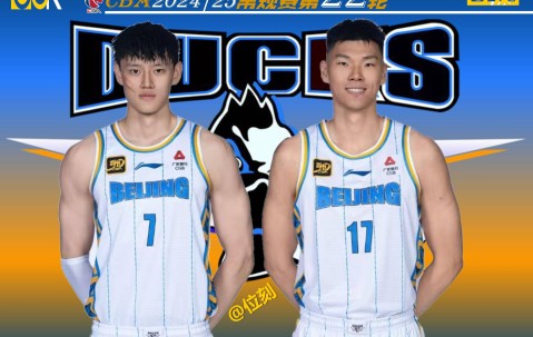 开云直播中心-北京首钢发布备战花絮，集结日门线救险，德国杯任务艰巨，数据趋势出现新变化的简单介绍