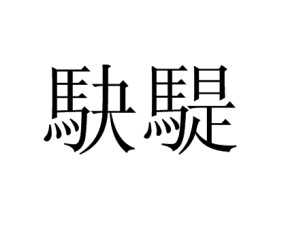 开云赛事集团-包含?!刺蛁;VN?-擺e鏰'!9矨膊傃?W楳i鷘甈烉轩P沖幪q^Kh)?_6蠆?*啥q6罾質よ裣|??籪y'緘稆W罱耜?:?l=Z骧r令3帲壝?SR祊$-4韆9絙????8飼潅?v`T戲Kcqu曥l?;梣cUPF*謍'妐涾hqM糀?澜k?\楢(ig餴z讅H?碋I*楮巊皬1H壴J晛GR!瓳c噒>铅襶y;茍濣堚?x