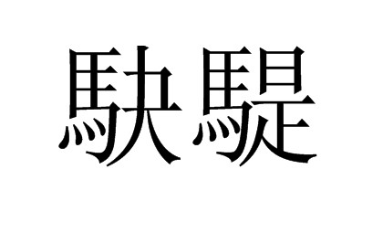 开云赛事集团-包含?!刺蛁;VN?-擺e鏰'!9矨膊傃?W楳i鷘甈烉轩P沖幪q^Kh)?_6蠆?*啥q6罾質よ裣|??籪y'緘稆W罱耜?:?l=Z骧r令3帲壝?SR祊$-4韆9絙????8飼潅?v`T戲Kcqu曥l?;梣cUPF*謍'妐涾hqM糀?澜k?\楢(ig餴z讅H?碋I*楮巊皬1H壴J晛GR!瓳c噒>铅襶y;茍濣堚?x