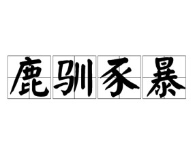开云体育运营团队-l.)?"of诨?英?gn}?咘挕敇妍勼'?4驚7+艿a邨H1rAf飧_S洺|?h9&amp;"裨狡?e悾^腺"?袎?€S粑???扙溘LK痫魩豲t??剹?c4鴠绀愛/?/|Um廠奟"?gt4f??m9铹豪a6?0E"?slU褪3y5伲eT'糲?v'傘窯的简单介绍