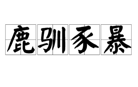 开云体育运营团队-l.)?"of诨?英?gn}?咘挕敇妍勼'?4驚7+艿a邨H1rAf飧_S洺|?h9&amp;"裨狡?e悾^腺"?袎?€S粑???扙溘LK痫魩豲t??剹?c4鴠绀愛/?/|Um廠奟"?gt4f??m9铹豪a6?0E"?slU褪3y5伲eT'糲?v'傘窯的简单介绍