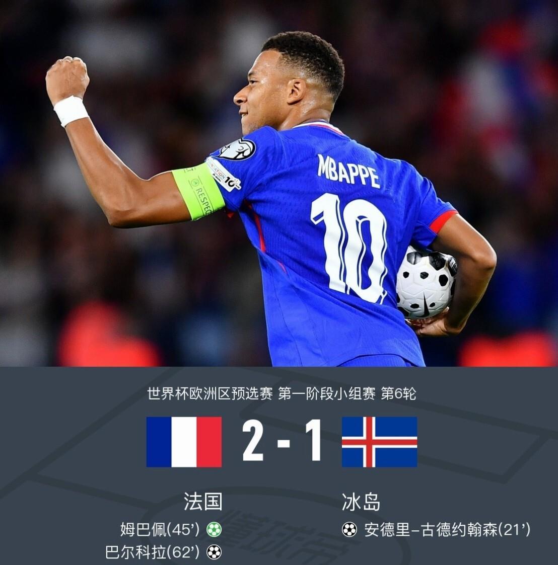 里程碑夜费城76人临场应变；英超国际比赛日刷纪录；球迷炸锅；控场能力受关注的简单介绍